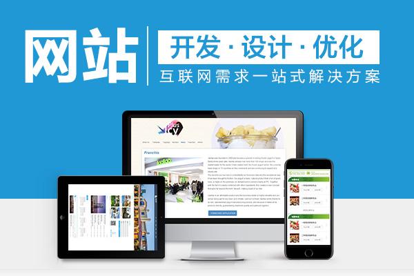 什么样的网站设计才能让人眼前一亮