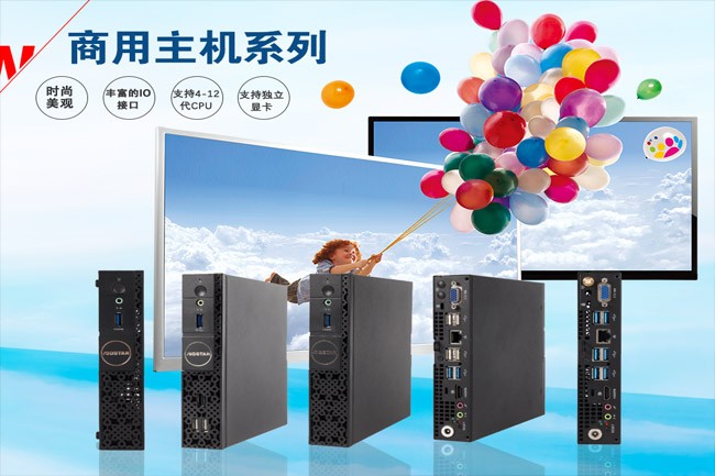 爱鑫微AIOSTAR