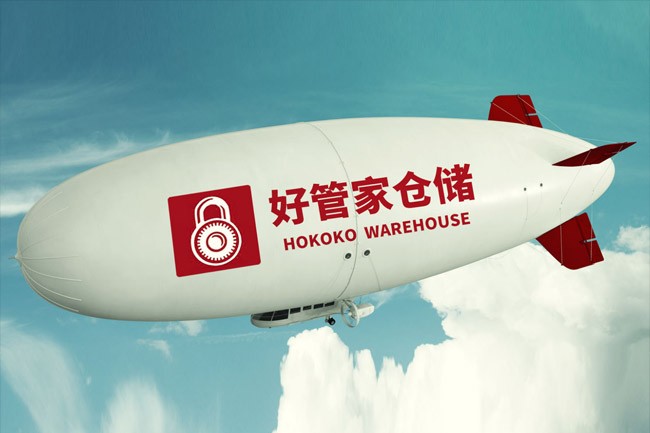 好管家Hokoko 仓储管理